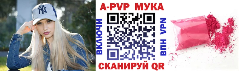 Alfa_PVP кристаллы  Дюртюли 