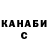 Кетамин VHQ Amogh Srivastava