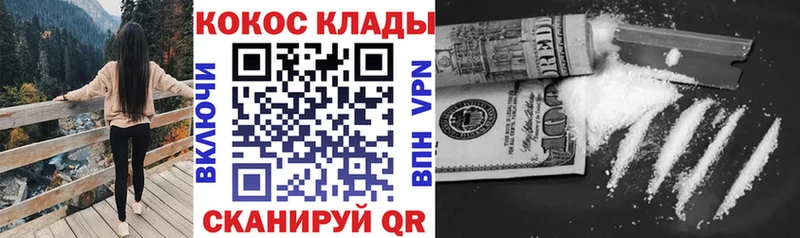 hydra онион  Дюртюли  Кокаин Columbia 