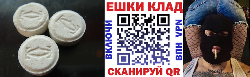 Ecstasy Дубай  дарнет шоп  Дюртюли 