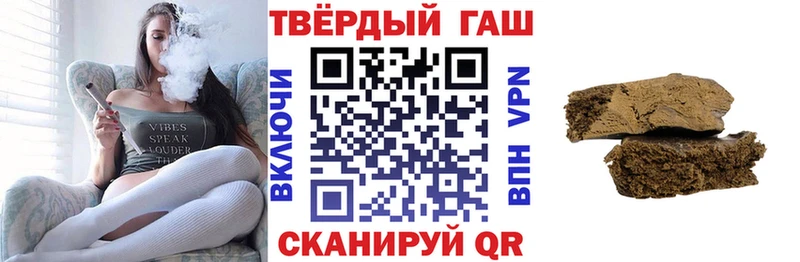 ссылка на мегу ссылки  Дюртюли  ГАШИШ Cannabis  купить закладку 