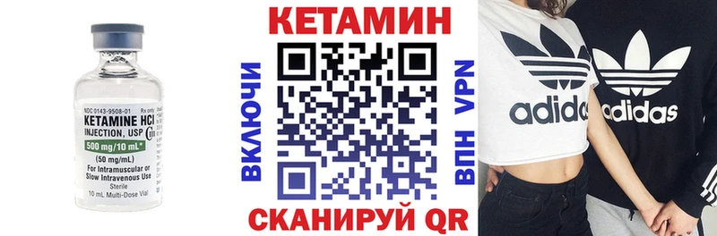 купить   Дюртюли  Кетамин VHQ 