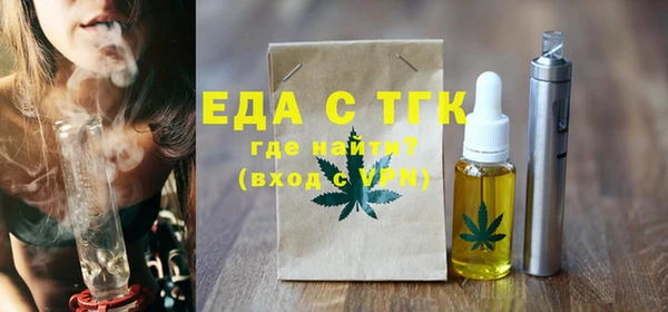 альфа пвп VHQ Богданович
