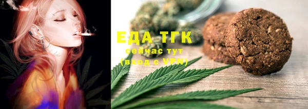 мдма Богородицк