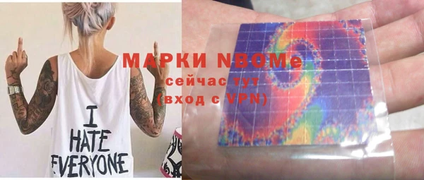 мдма Богородицк