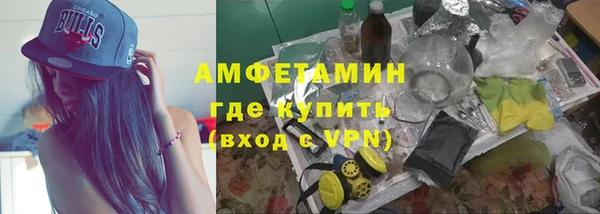 альфа пвп VHQ Богданович