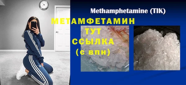 COCAINE Бугульма