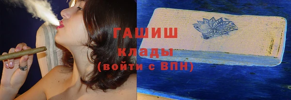 круглые Бородино