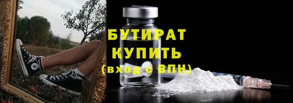 альфа пвп VHQ Богданович
