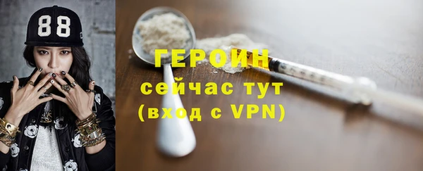мяу мяу кристалл Белоозёрский