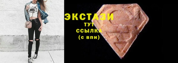 альфа пвп VHQ Богданович