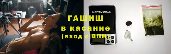альфа пвп VHQ Богданович