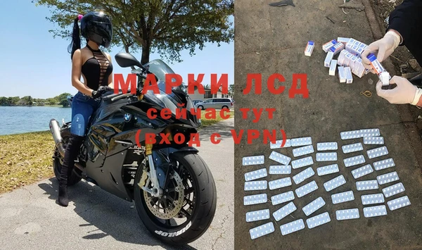 скорость mdpv Белокуриха