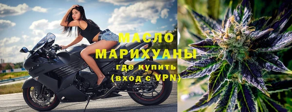 мдма Богородицк
