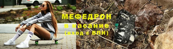 круглые Бородино