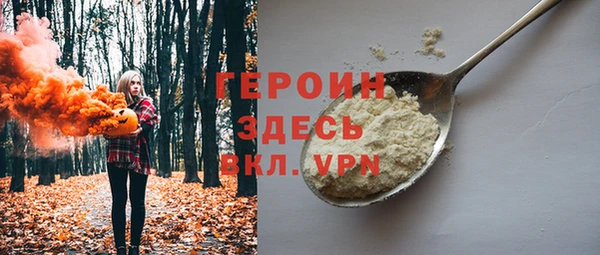 каннабис Горно-Алтайск
