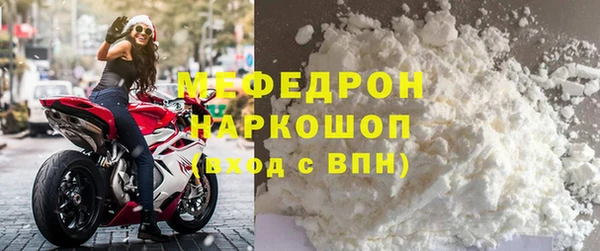 мдма Богородицк