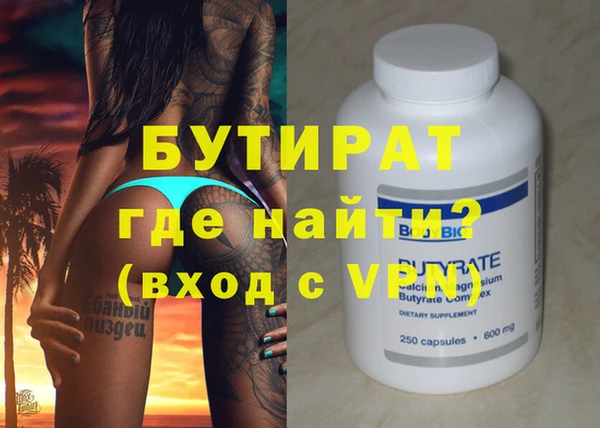 альфа пвп VHQ Богданович