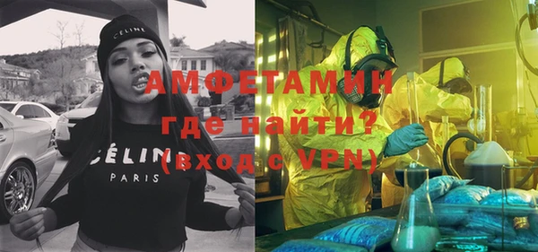 метадон Горнозаводск
