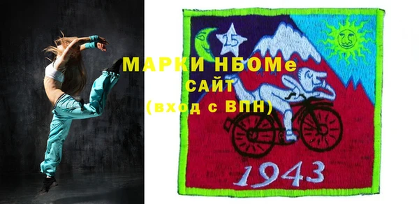 альфа пвп VHQ Богданович