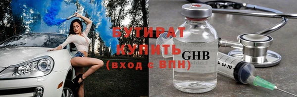 круглые Бородино