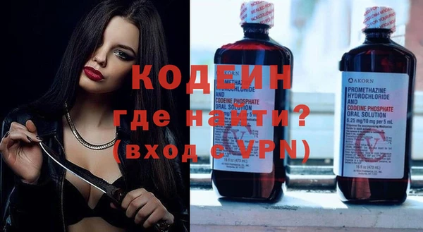 COCAINE Бугульма