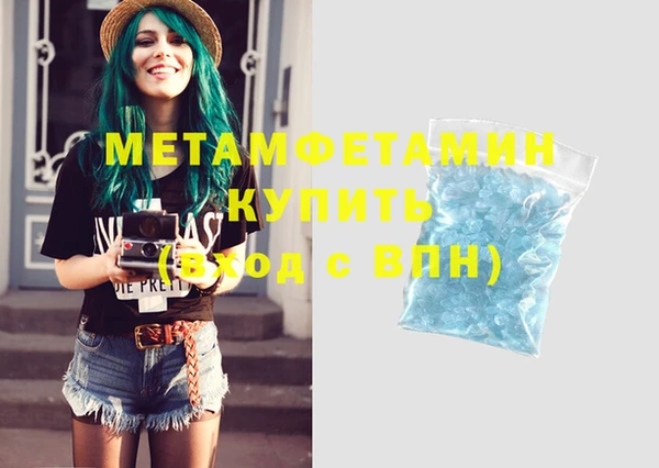 альфа пвп VHQ Богданович