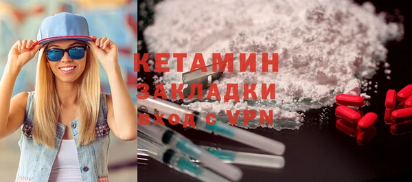 COCAINE Бугульма