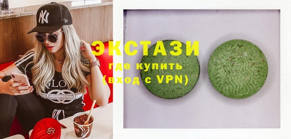 бутик Горняк