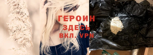 COCAINE Бугульма