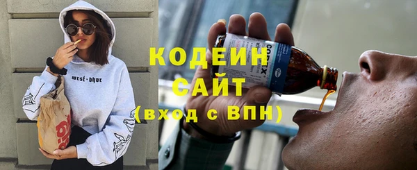 COCAINE Бугульма
