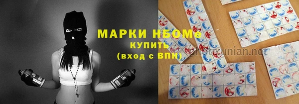 мдма Богородицк