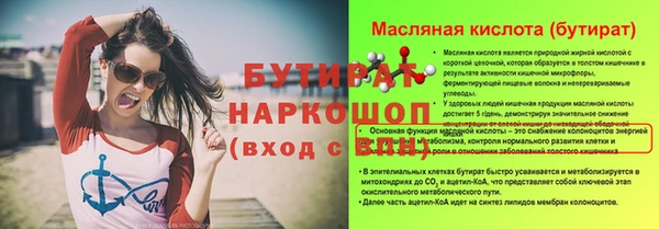 дмт Богородск