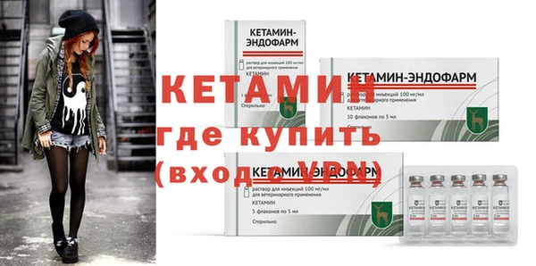 альфа пвп VHQ Богданович