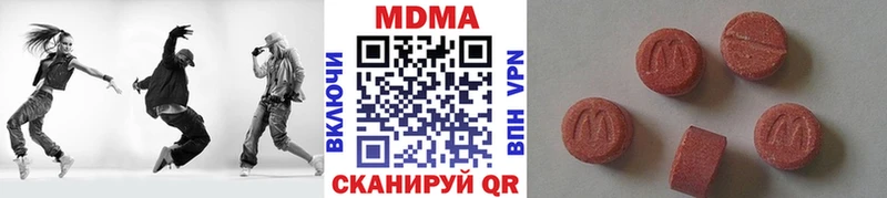 МДМА Molly  Дюртюли 
