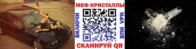 Меф mephedrone  Дюртюли 