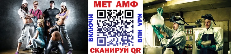 ОМГ ОМГ вход  Дюртюли  МЕТАМФЕТАМИН Декстрометамфетамин 99.9%  закладки 