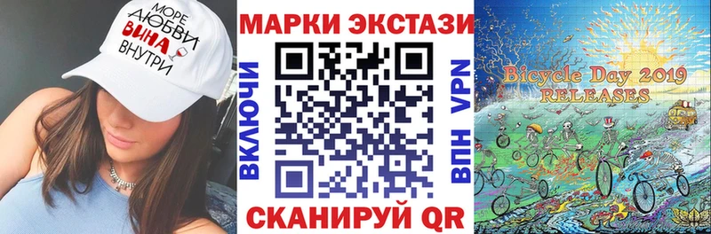 Марки N-bome 1,8мг  Дюртюли 