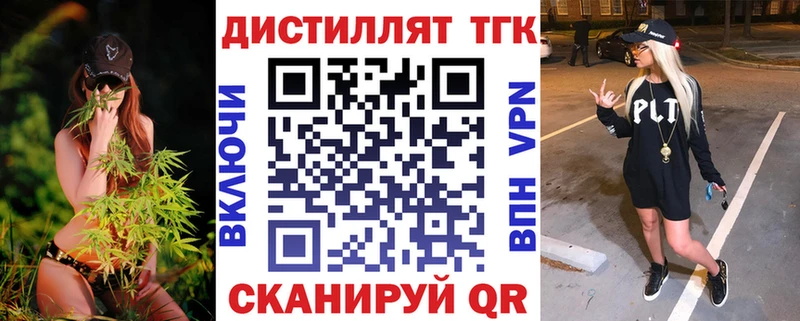 Дистиллят ТГК концентрат  Дюртюли 